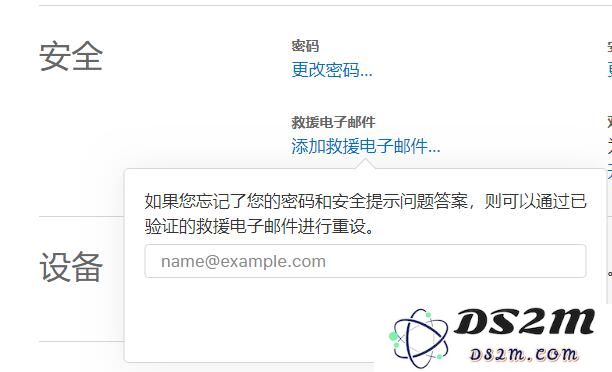 打算购买新款iPhone？必须要知道如何确保Apple ID的安全