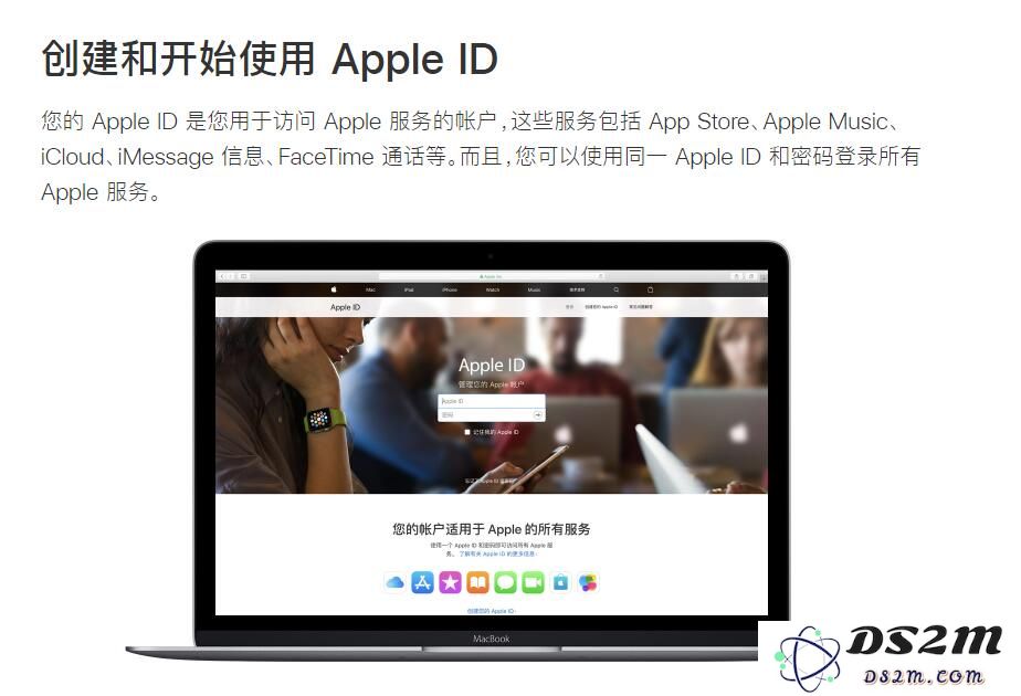 打算购买新款iPhone？必须要知道如何确保Apple ID的安全