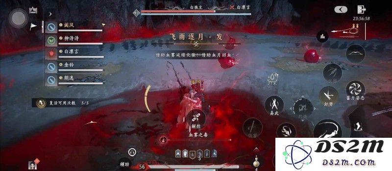 燕云十六声五人本 白狼主蛇郎中天赋速通攻略：通关小妙招是什么？如何轻松解锁？