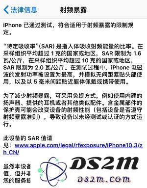 iPhone 数据线如何辨别真伪？