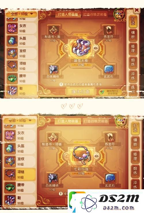 乱斗西游阎罗王-全面解析顶级装备搭配的最佳策略与秘籍