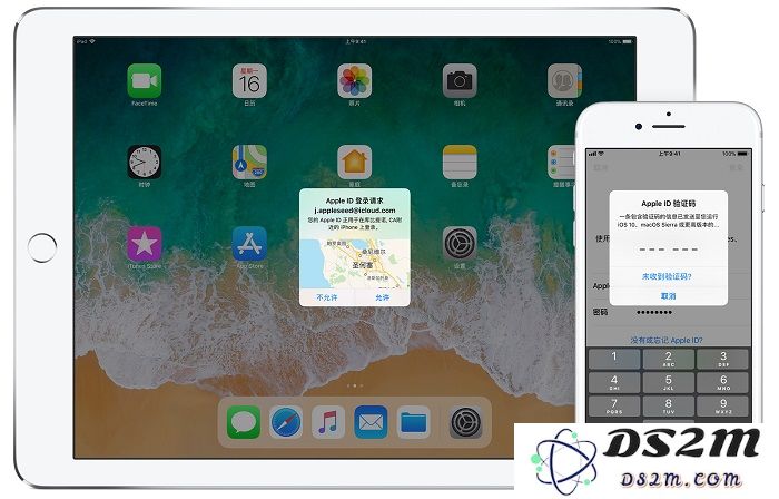 iOS 12 即将更新，教你如何设置和开启「双重认证」以保护账户安全