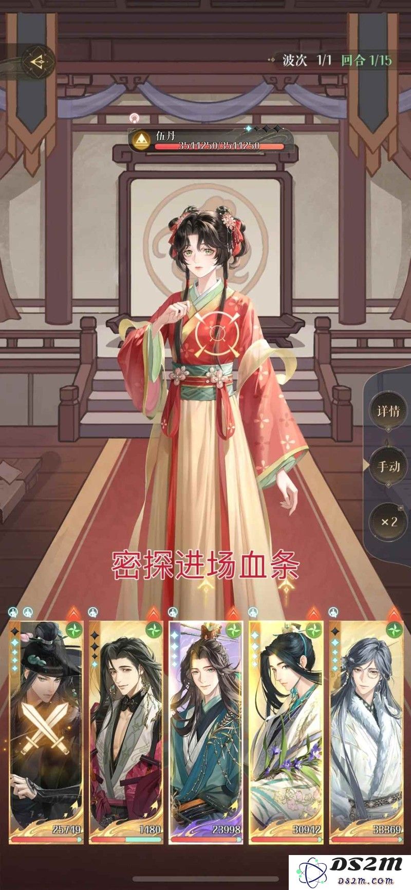如鸢乘风破浪的公务 伍丹特训上·下文字版攻略：如何在忙碌中优雅前行？ 体会职场新风尚