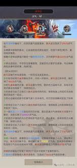 这就是江湖如何白嫖反击流