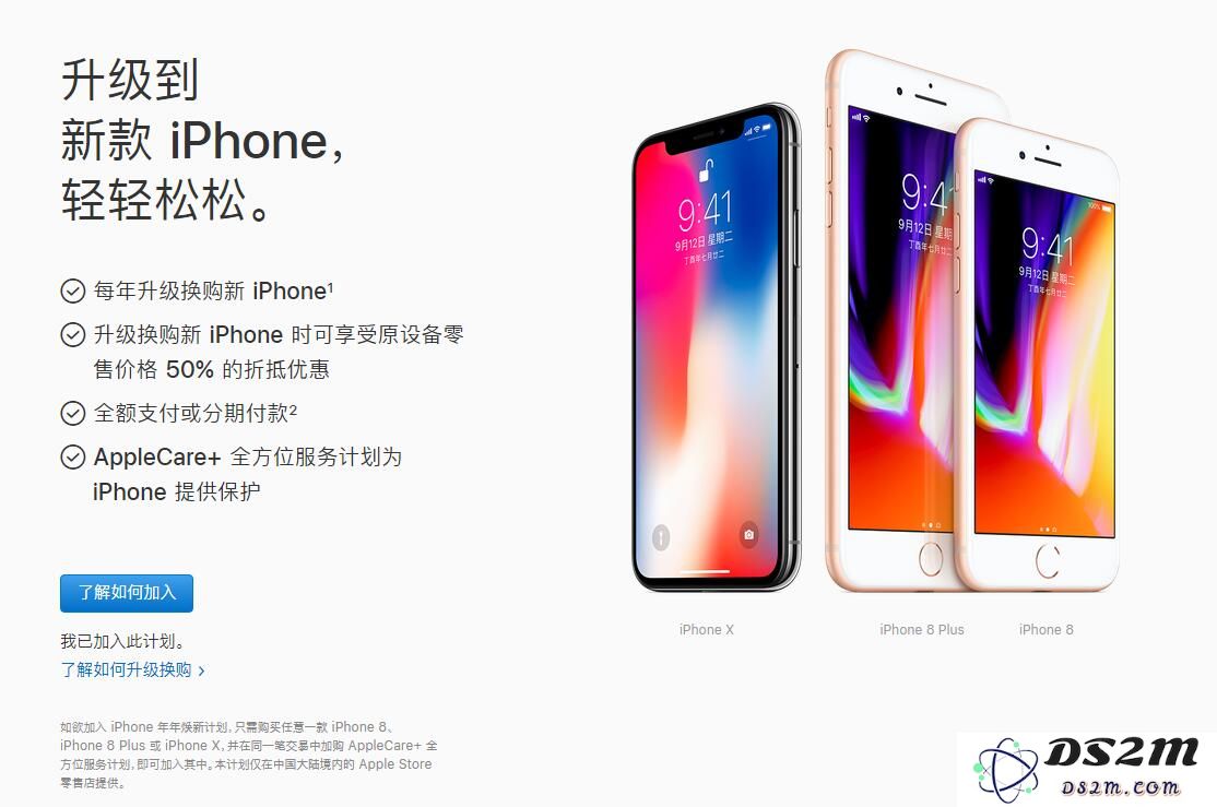 准备购买新款iPhone XS了，我的旧iPhone应该如何妥善处理和处置？