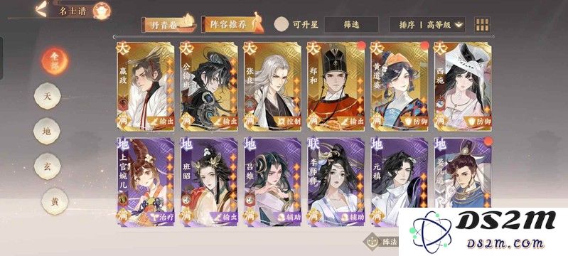 忘川风华录非净灵版 无郑和低练度通关u4攻略：逆袭白头的秘密，轻松攻略轻松赢！