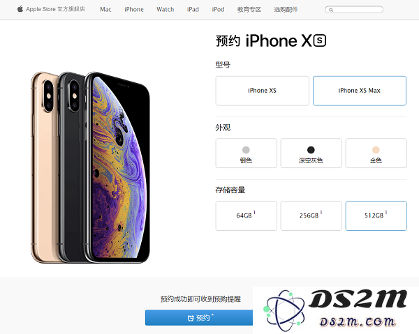 抢购 iPhone XS 秘籍 