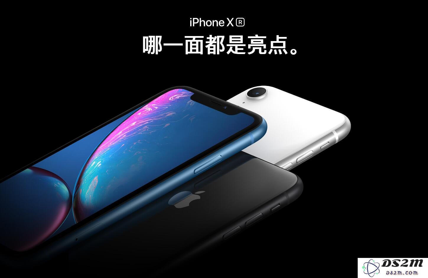 iPhone XR的最新售价是多少？它的正式上市时间又是什么时候呢？