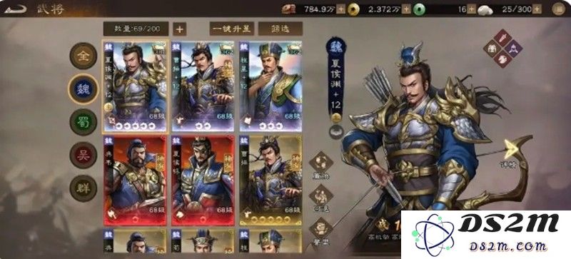 新三国志曹操传开荒武将怎么选 前期强力角色推荐：战场王者的选择！ 开荒必备的策略