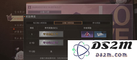 明日之后如何设置心动之星称号_获得心动之星称号的具体步骤和方法
