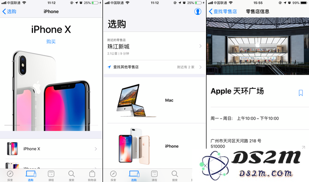 如何在首发日买到iPhone XS？第一时间买iPhone XS技巧