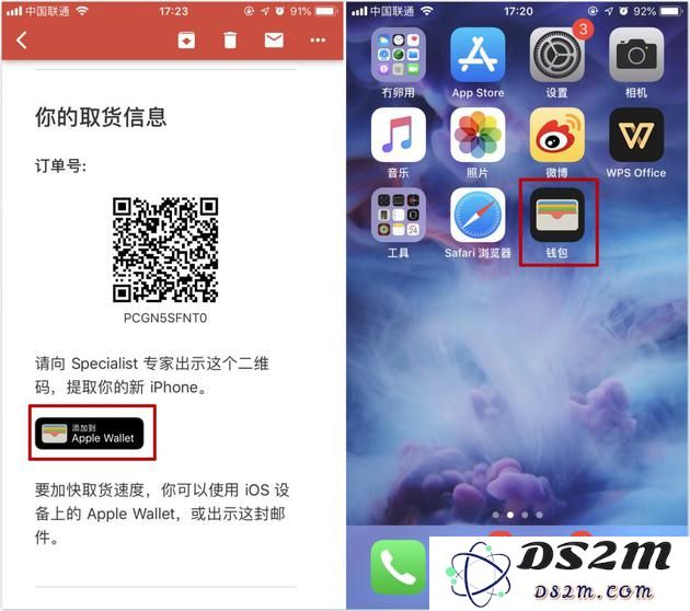 如何在首发日买到iPhone XS？第一时间买iPhone XS技巧