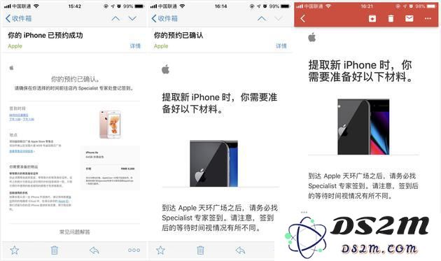 如何在首发日买到iPhone XS？第一时间买iPhone XS技巧