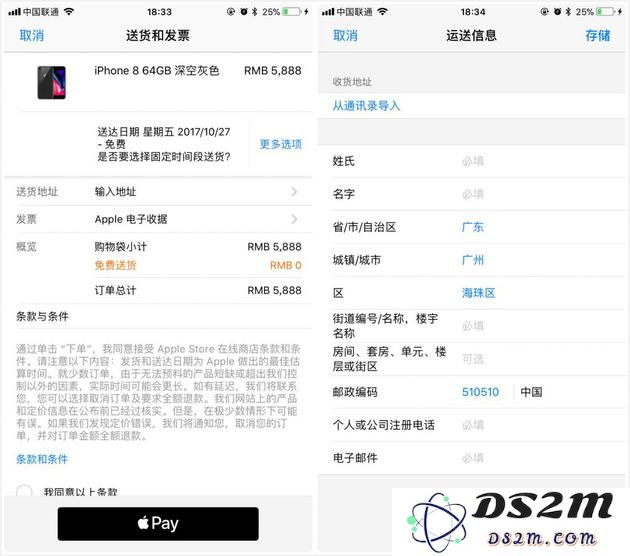 如何在首发日买到iPhone XS？第一时间买iPhone XS技巧