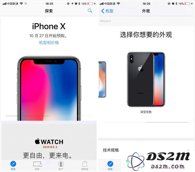 如何在首发日买到iPhone XS？第一时间买iPhone XS技巧
