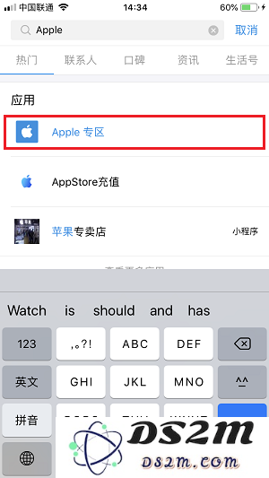 支付宝「花呗」专享额度助你轻松拥有心仪的 iPhone XS 最新款手机，尽享科技带来的便利与乐趣