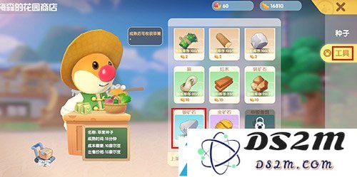 摩尔庄园手游银矿石怎么获得