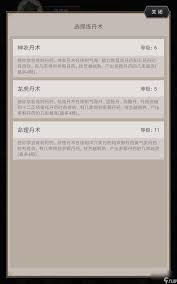 探索江湖隆运街的玩法指南，带你深入了解这里的乐趣与特色