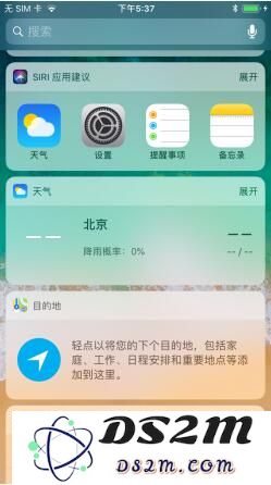 如果iPhone手机自带的天气应用无法显示天气信息该如何解决？
