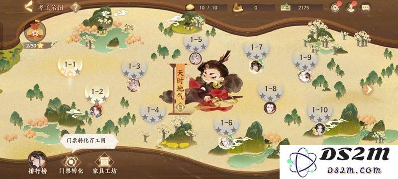忘川风华录经略攻略 经略怎么玩大秦版中攻略：轻松上手，畅享策略乐趣！