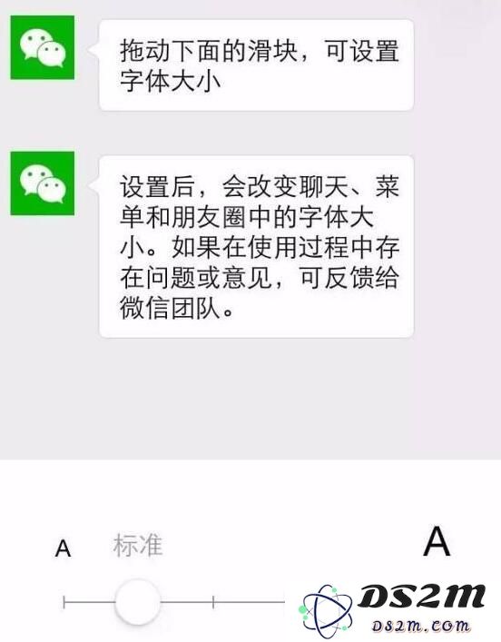 在iPhone设备上使用微信的实用技巧和小窍门分享
