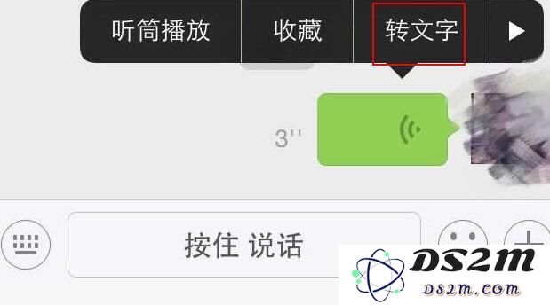 在iPhone中使用微信的一些小技巧