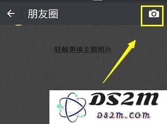 在iPhone中使用微信的一些小技巧