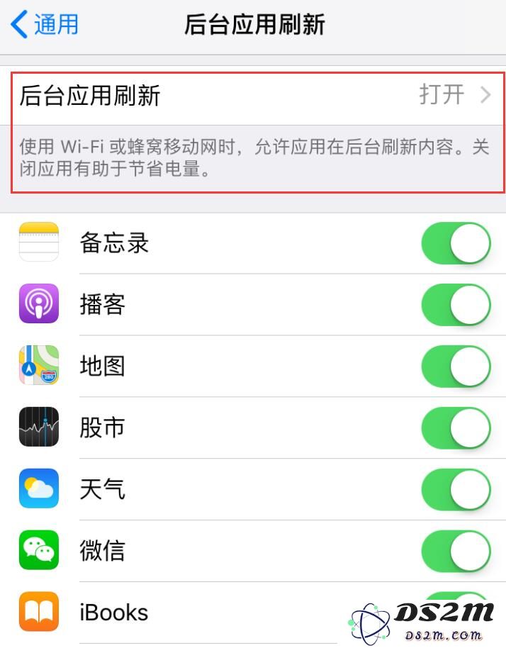 iPhone耗电快？注意这些小细节帮您延长苹果手机续航