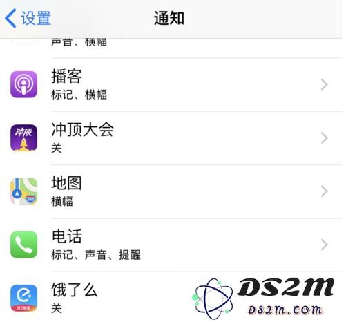 iPhone耗电快？注意这些小细节帮您延长苹果手机续航