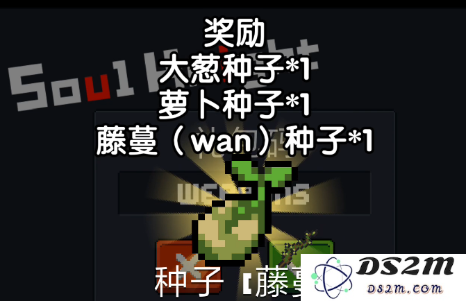 元气骑士5月有哪些隐藏兑换码？揭秘5月隐藏兑换码获取方法与分享