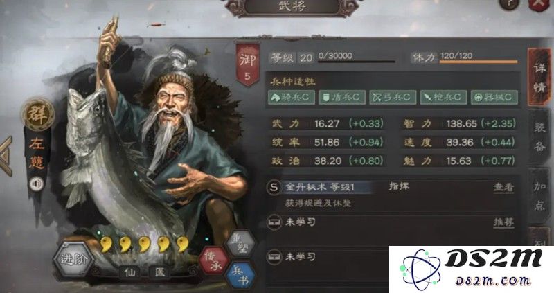 新三国志曹操传群雄武将有哪些 群雄武将选择推荐：探索武将背后的传奇故事