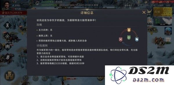 如何高效攻略《权力的游戏》中的叛军营地？最佳打击策略详解