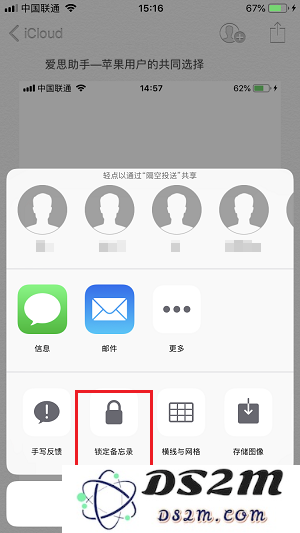 不借助第三方应用，iPhone 如何完全隐藏照片？