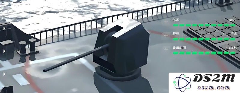 现代战舰主炮怎么选 五款强力主炮性能解析：领略海上力量的巅峰之作？ 探索未来战场的全新选择