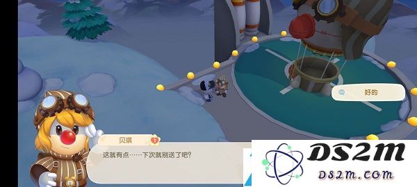摩尔庄园手游怎么和NPC增加亲密度