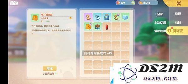 摩尔庄园手游怎么和NPC增加亲密度