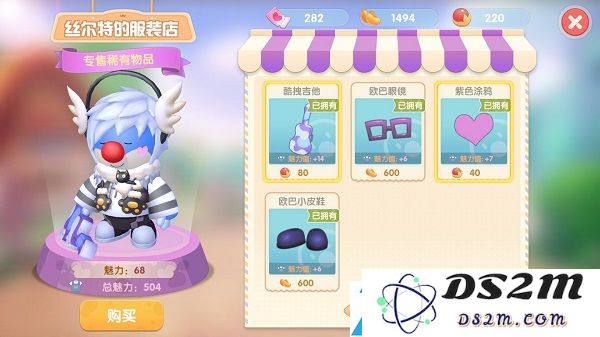 摩尔庄园手游怎么和NPC增加亲密度