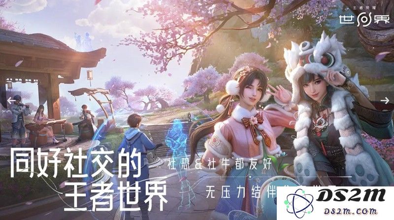 王者荣耀世界什么时候上线 王者世界公测时间：万众期待的激情盛宴