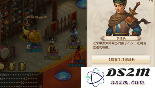 问道手游5月14日每周探案任务详细攻略解析_5.14每周探案任务完成方法分享