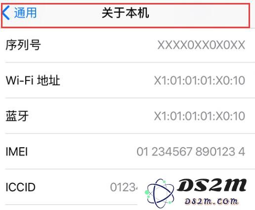 苹果官方已确认部分iPhone 8主板存在缺陷，来查查有没有中招