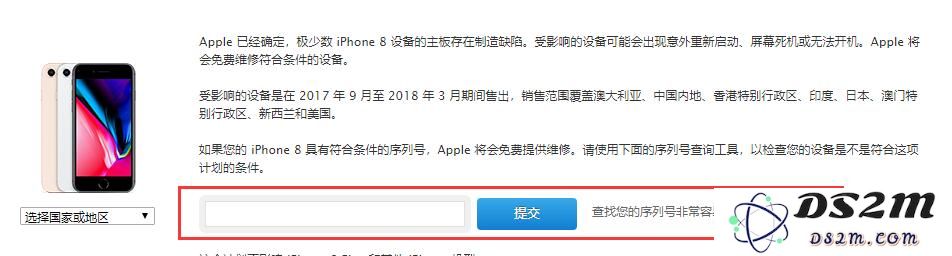 苹果官方已确认部分iPhone 8主板存在缺陷，来查查有没有中招
