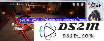 如何在对决剑之川内劲爆发队中进行最佳角色搭配与阵容优化技巧