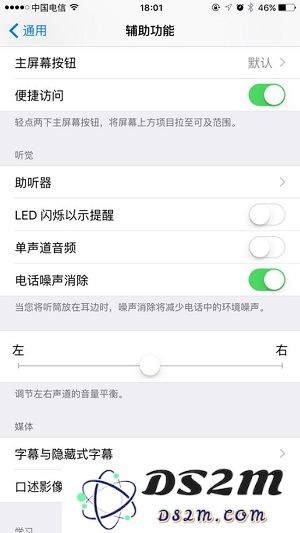 iPhone X 究竟有几个麦克风？