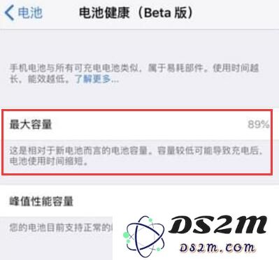 想购买二手iPhone，如何正确验机？
