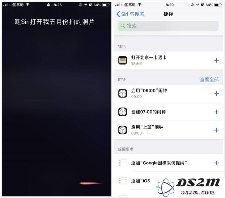 不打算买新iPhone？不妨关心下能让旧机型“复活”的iOS 12