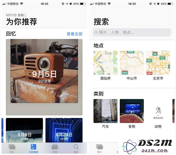 不打算买新iPhone？不妨关心下能让旧机型“复活”的iOS 12