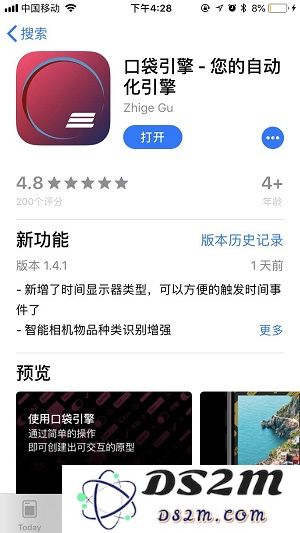 如何利用 A12 搭载的「机器学习」功能使 iPhone 更易用？