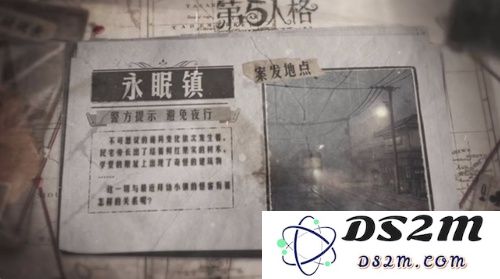 揭秘第五人格永眠镇地图的详细布局与视觉风格_永眠镇平面图解析及特点分析
