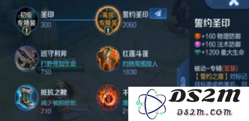 《王者荣耀》亚瑟专精装备属性效果介绍：你知道这装备背后的秘密吗？