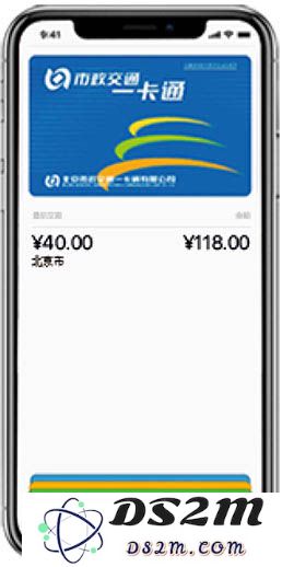 北京上海地区福利 